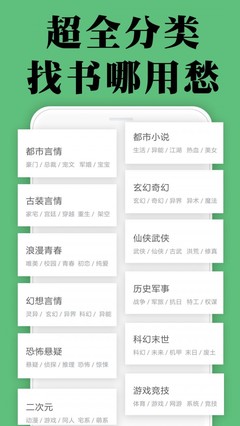 华体平台app